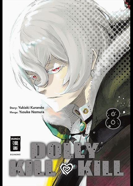 Dolly Kill Kill 08 - Yusuke Nomura/Yukiaki Kurando