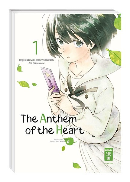 The Anthem of the Heart 01