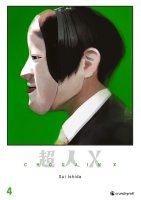 Choujin X - 04